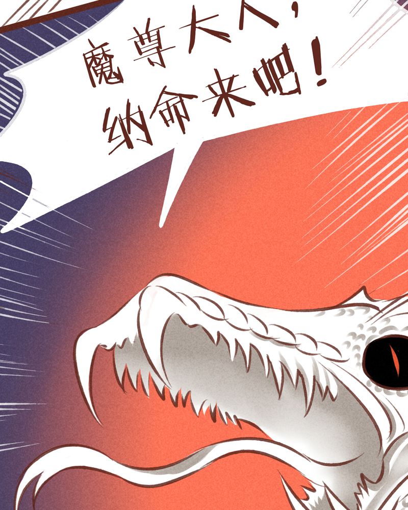 《神兽退散》漫画最新章节第60章：免费下拉式在线观看章节第【12】张图片