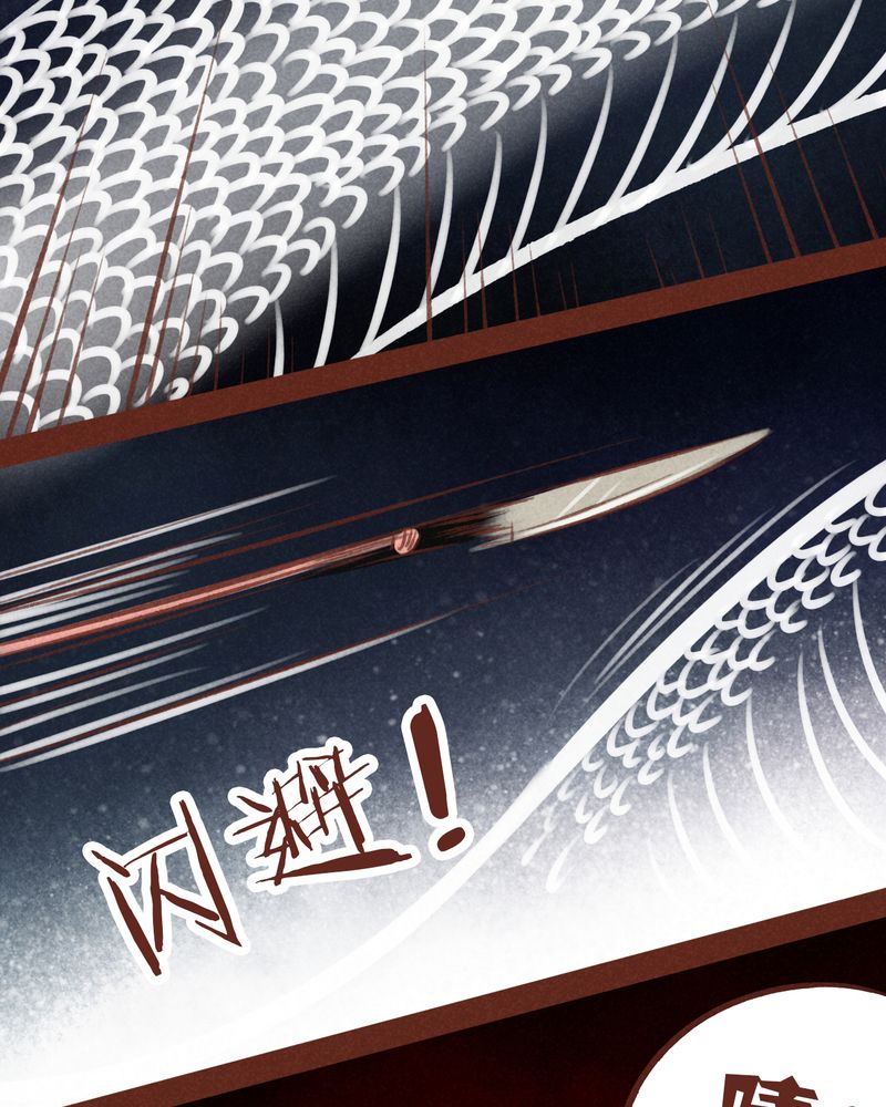 《神兽退散》漫画最新章节第60章：免费下拉式在线观看章节第【15】张图片