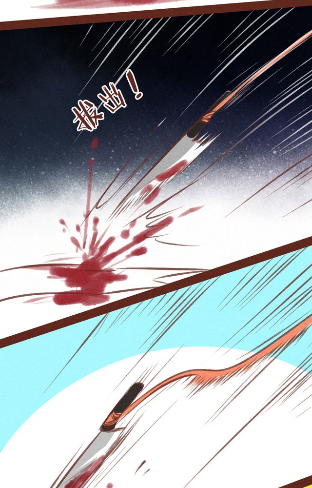 《神兽退散》漫画最新章节第61章：免费下拉式在线观看章节第【29】张图片