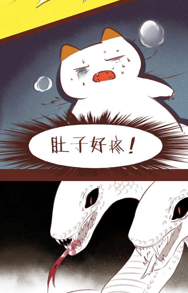 《神兽退散》漫画最新章节第61章：免费下拉式在线观看章节第【25】张图片