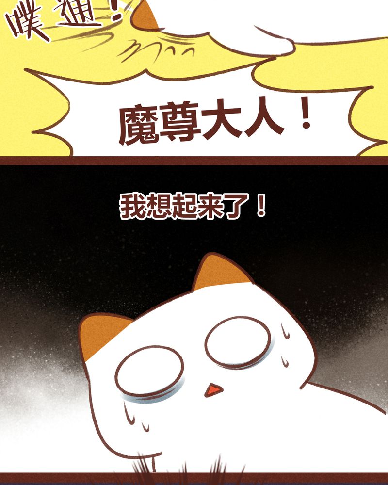 《神兽退散》漫画最新章节第62章：免费下拉式在线观看章节第【11】张图片