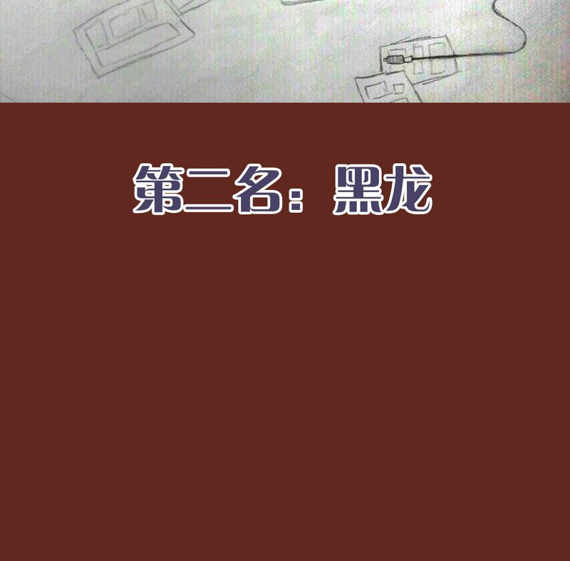 《神兽退散》漫画最新章节第63章：免费下拉式在线观看章节第【1】张图片