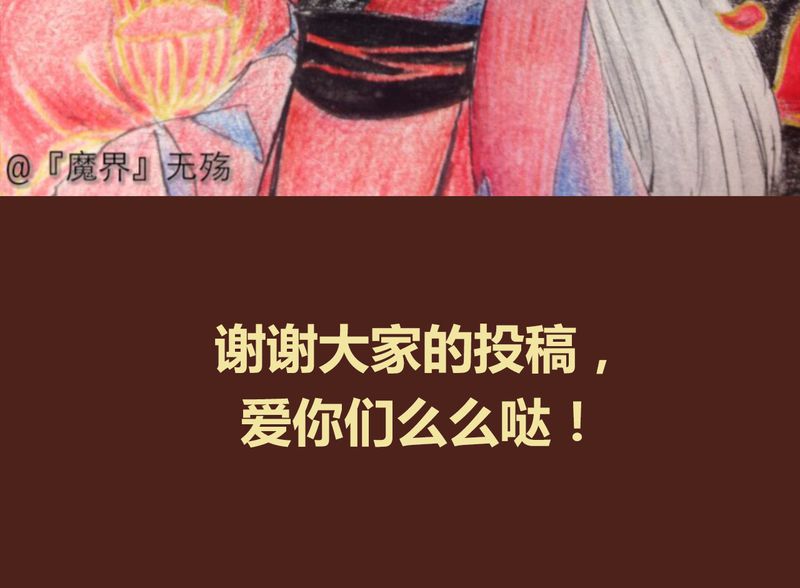 《神兽退散》漫画最新章节第64章：免费下拉式在线观看章节第【1】张图片