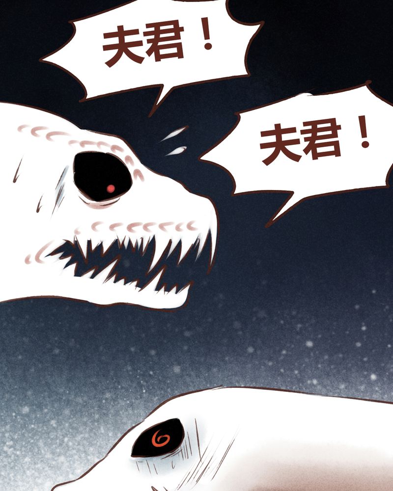 《神兽退散》漫画最新章节第64章：免费下拉式在线观看章节第【18】张图片