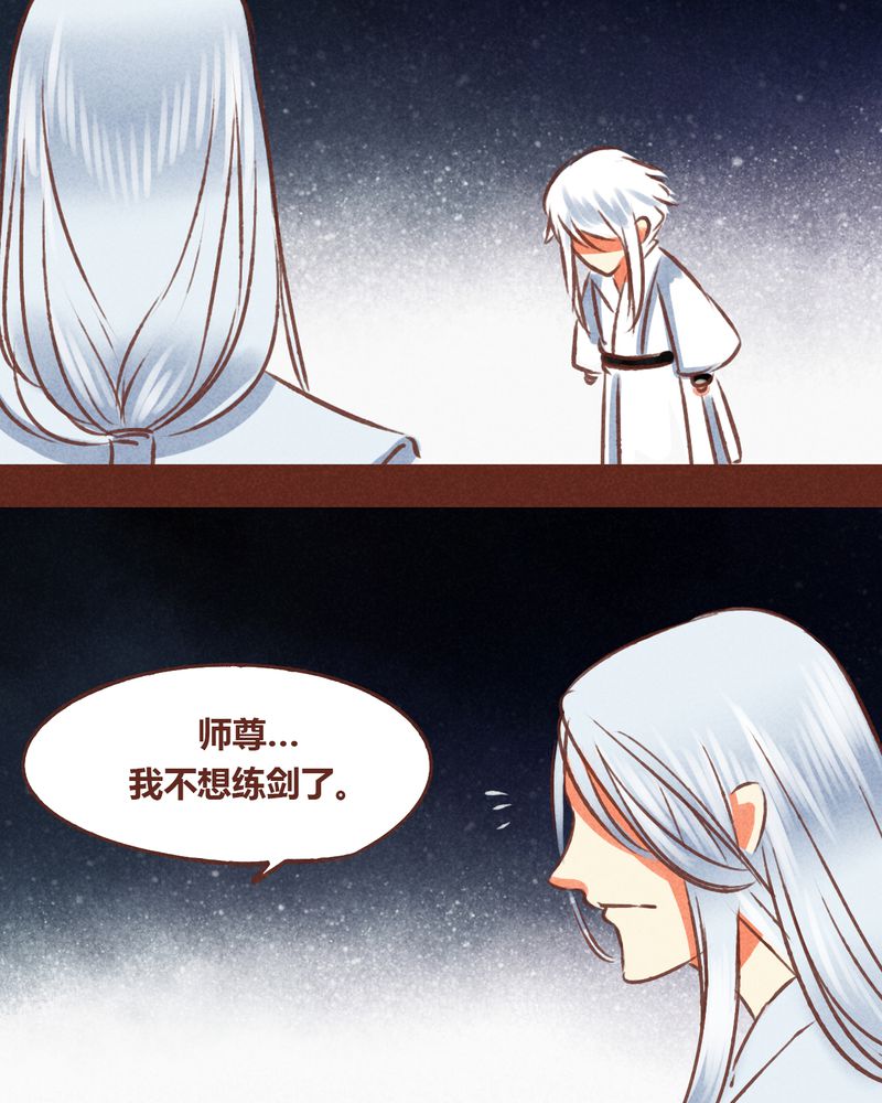 《神兽退散》漫画最新章节第70章：免费下拉式在线观看章节第【5】张图片