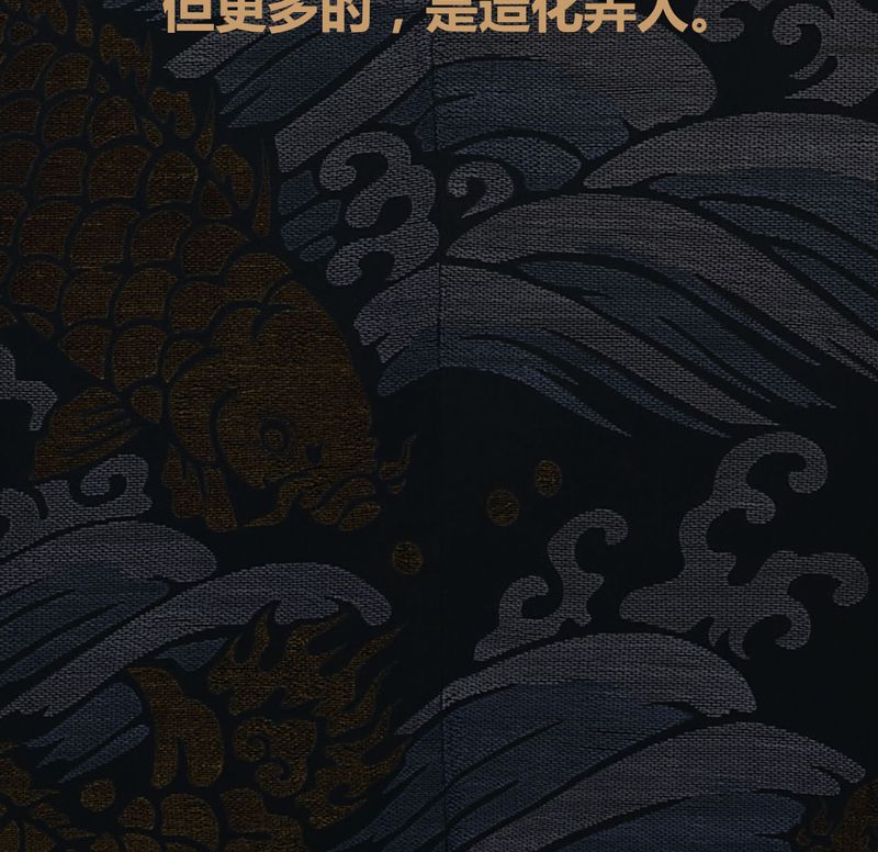 《神兽退散》漫画最新章节第71章：免费下拉式在线观看章节第【1】张图片