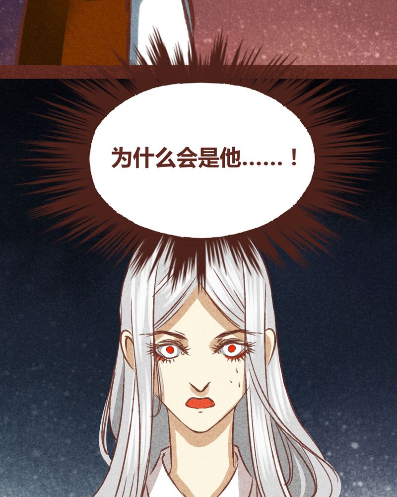 《神兽退散》漫画最新章节第71章：免费下拉式在线观看章节第【7】张图片