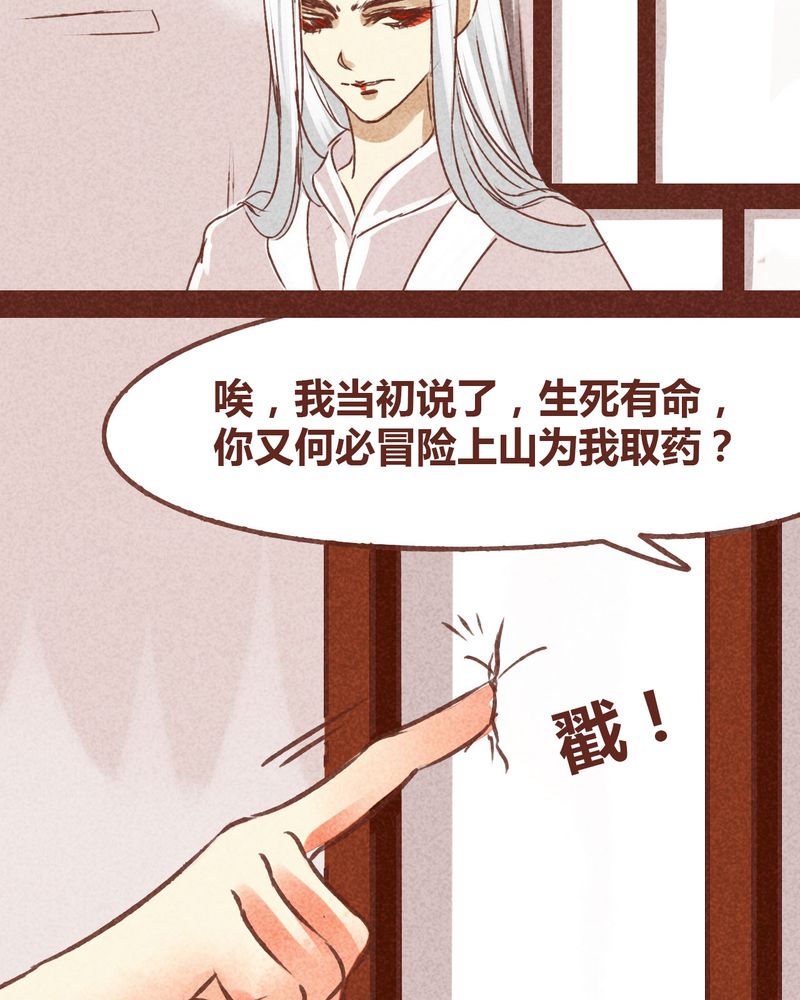 《神兽退散》漫画最新章节第71章：免费下拉式在线观看章节第【10】张图片