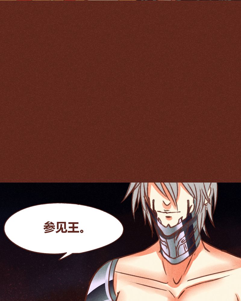 《神兽退散》漫画最新章节第73章：免费下拉式在线观看章节第【27】张图片