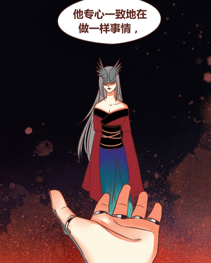 《神兽退散》漫画最新章节第73章：免费下拉式在线观看章节第【19】张图片