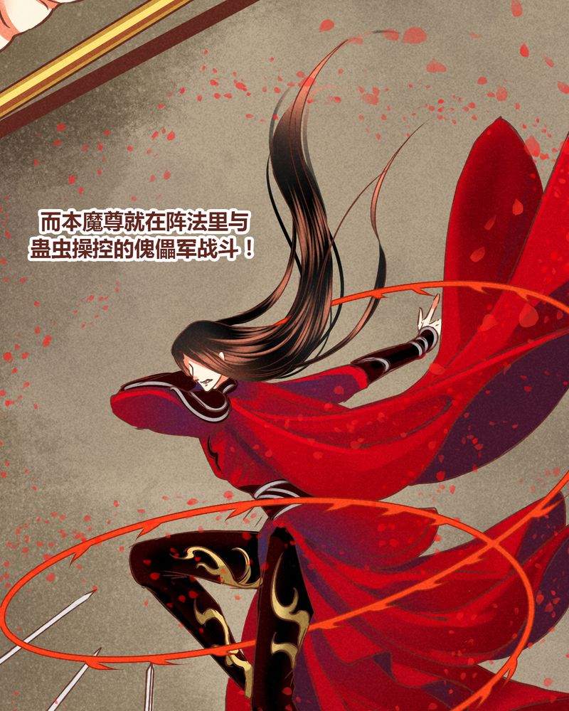 《神兽退散》漫画最新章节第75章：免费下拉式在线观看章节第【28】张图片