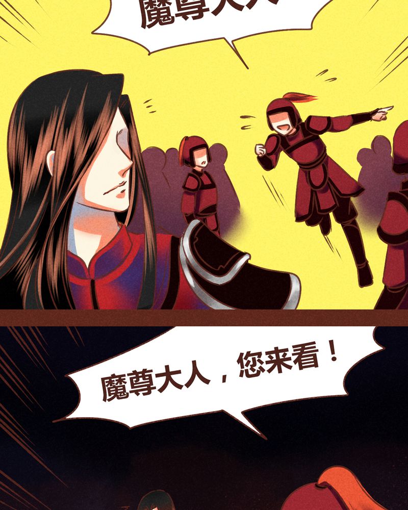 《神兽退散》漫画最新章节第76章：免费下拉式在线观看章节第【52】张图片