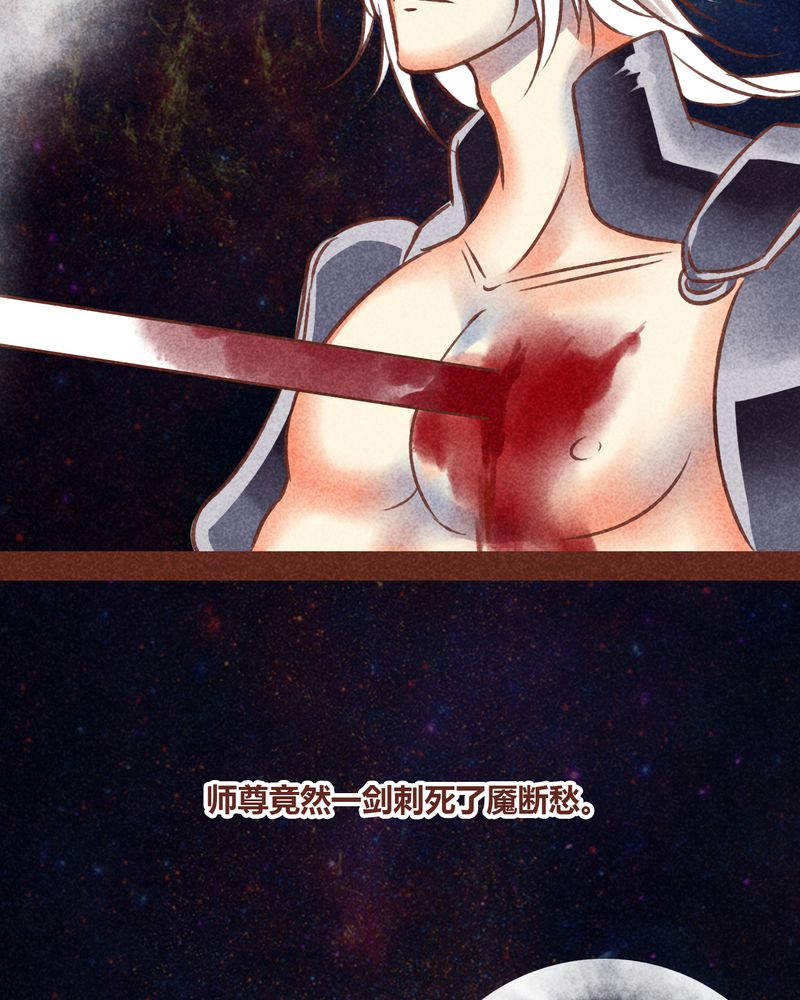 《神兽退散》漫画最新章节第77章：免费下拉式在线观看章节第【17】张图片