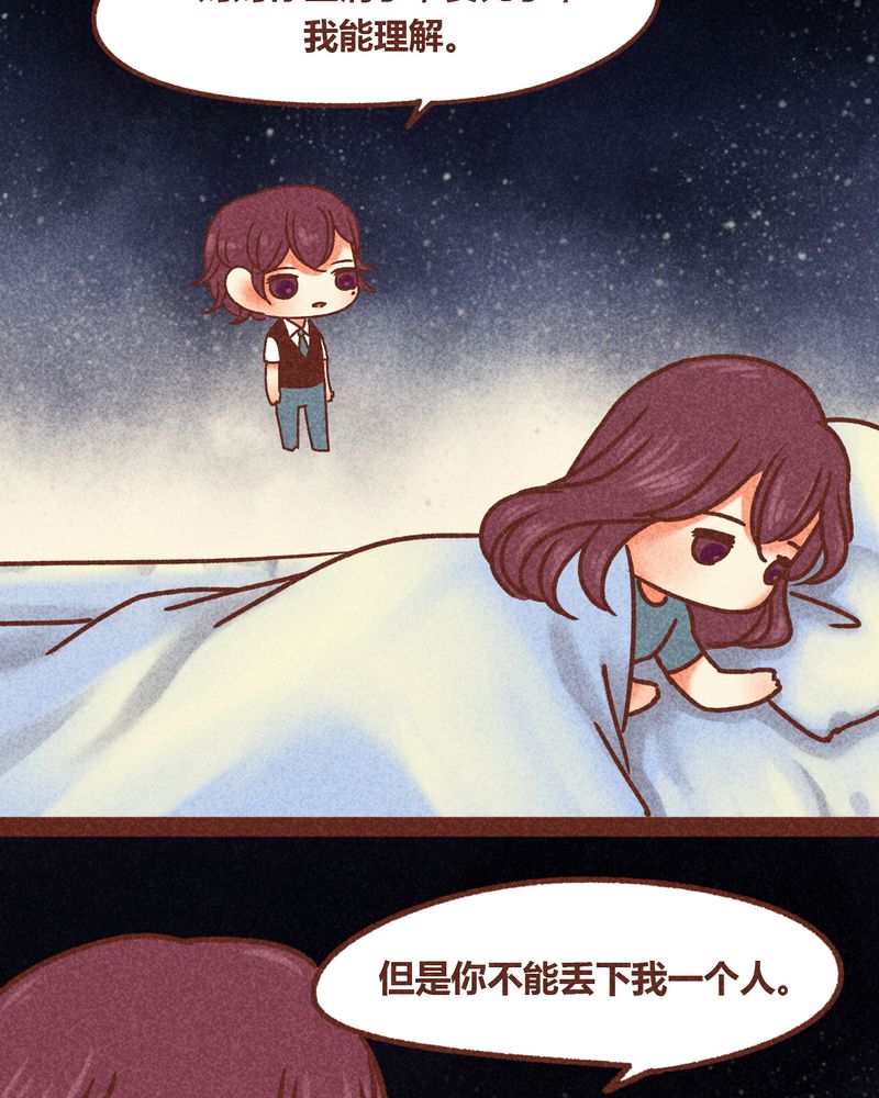 《神兽退散》漫画最新章节第83章：免费下拉式在线观看章节第【24】张图片