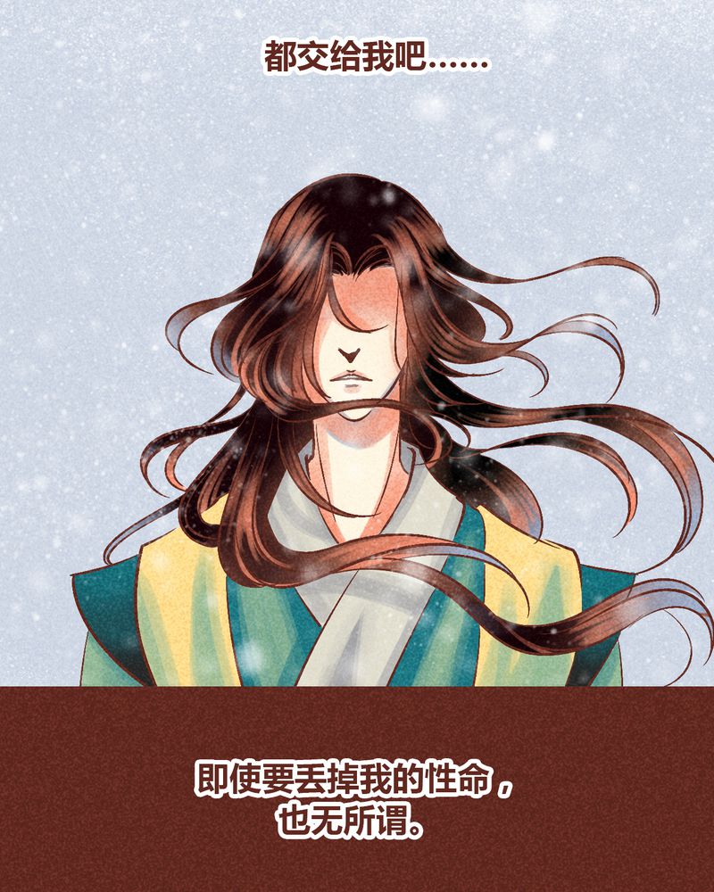 《神兽退散》漫画最新章节第90章：免费下拉式在线观看章节第【6】张图片