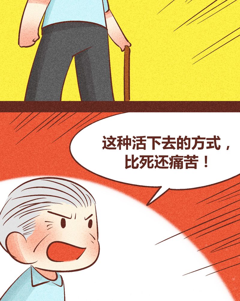 《神兽退散》漫画最新章节第91章：免费下拉式在线观看章节第【18】张图片