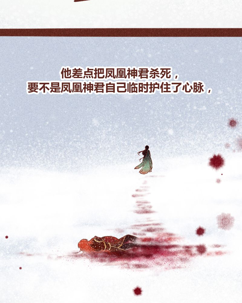 《神兽退散》漫画最新章节第94章：免费下拉式在线观看章节第【47】张图片