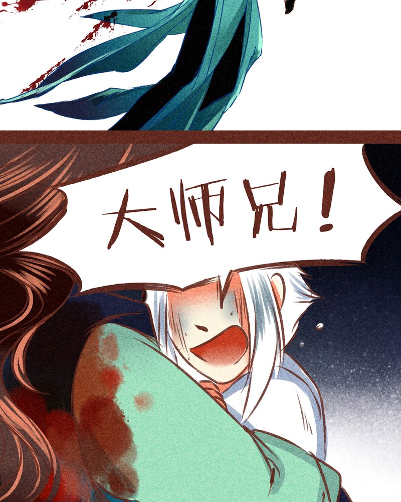 《神兽退散》漫画最新章节第94章：免费下拉式在线观看章节第【27】张图片