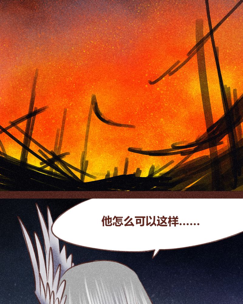 《神兽退散》漫画最新章节第96章：免费下拉式在线观看章节第【99】张图片