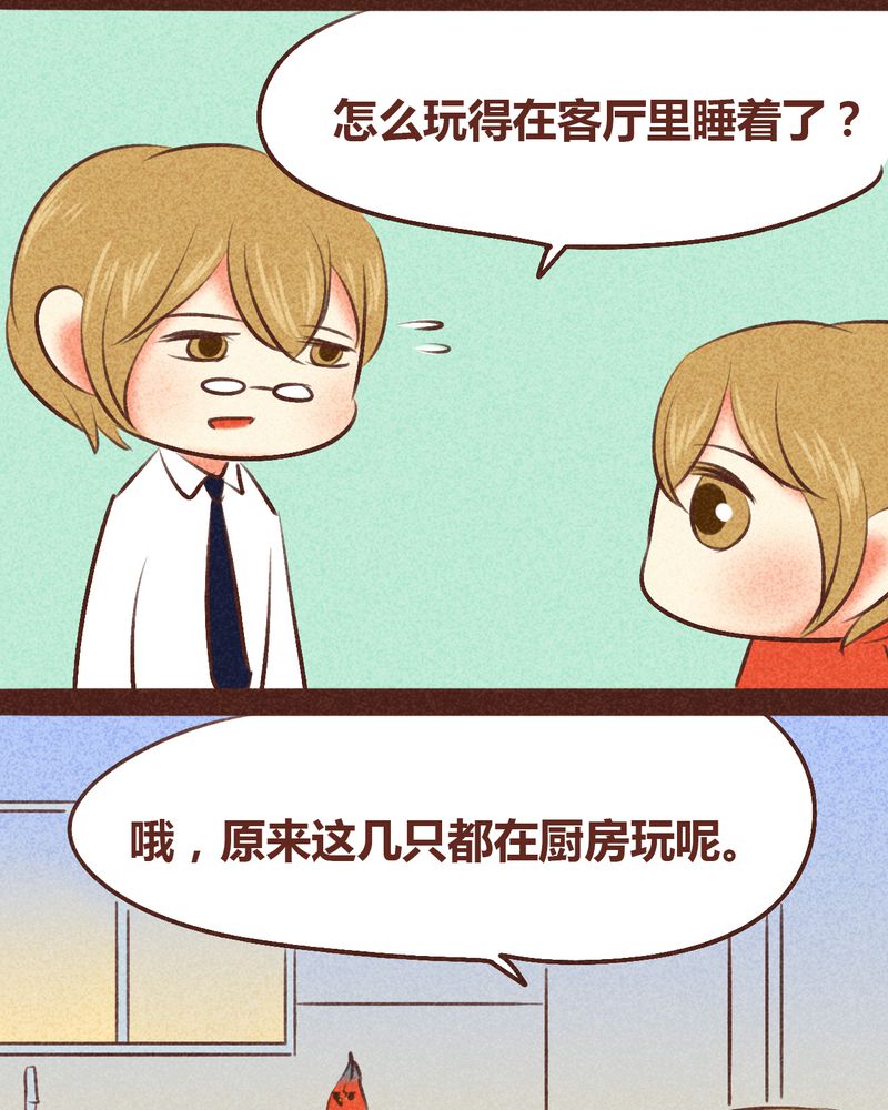 《神兽退散》漫画最新章节第97章：免费下拉式在线观看章节第【27】张图片