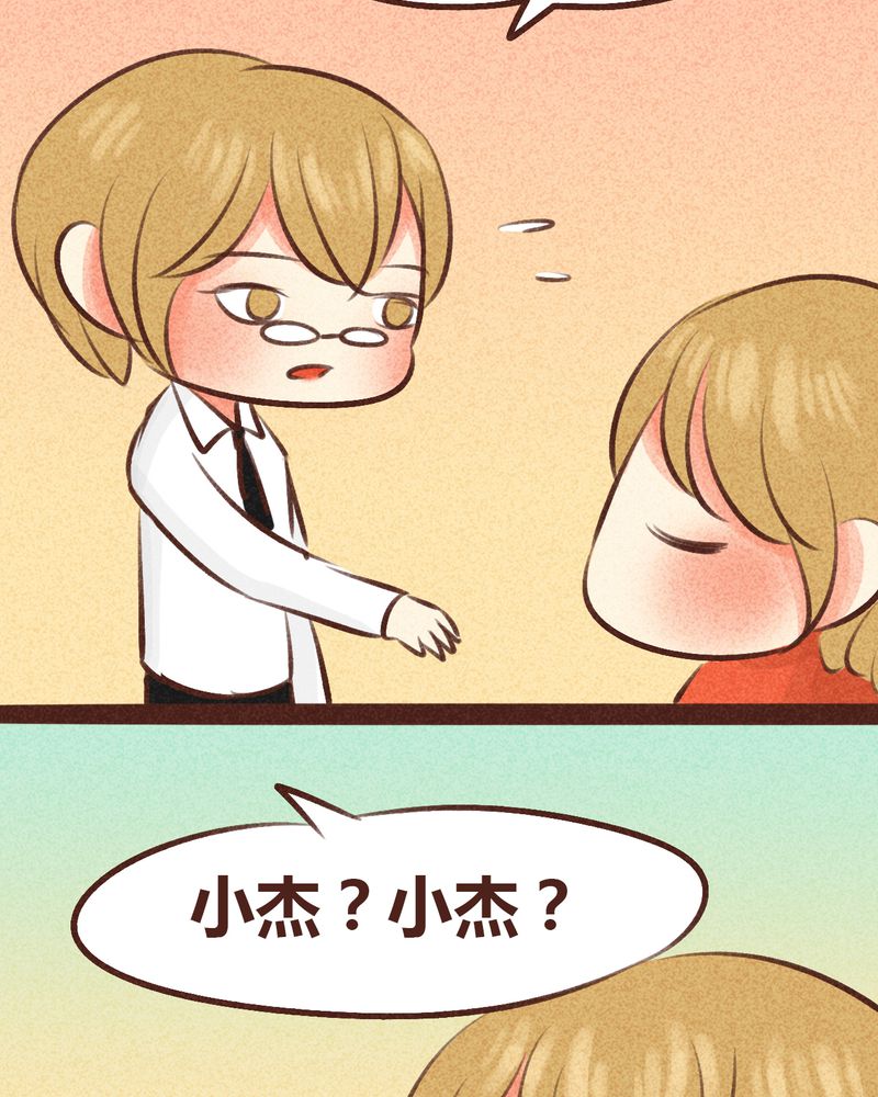 《神兽退散》漫画最新章节第97章：免费下拉式在线观看章节第【34】张图片