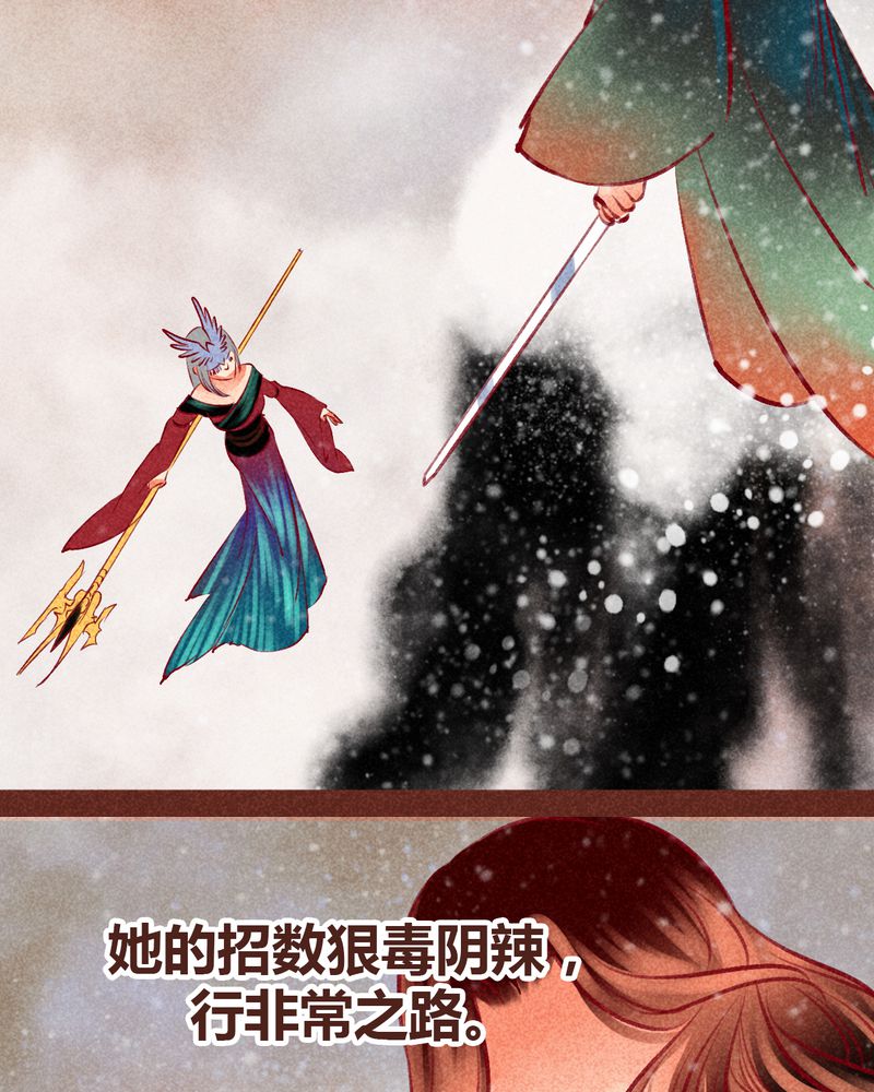 《神兽退散》漫画最新章节第99章：免费下拉式在线观看章节第【42】张图片