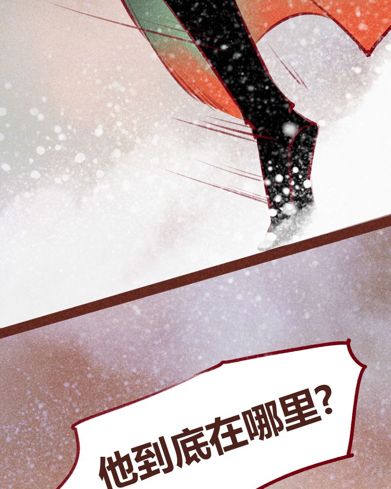 《神兽退散》漫画最新章节第99章：免费下拉式在线观看章节第【48】张图片