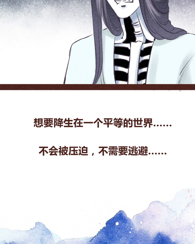 《神兽退散》漫画最新章节第99章：免费下拉式在线观看章节第【94】张图片