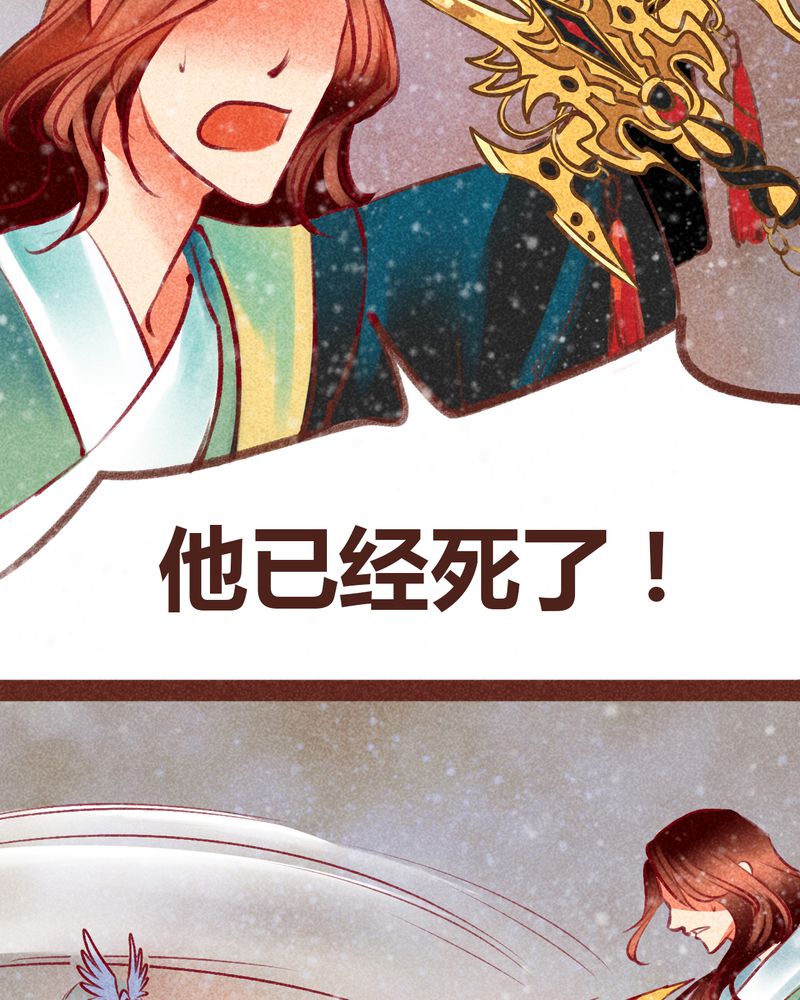 《神兽退散》漫画最新章节第99章：免费下拉式在线观看章节第【51】张图片