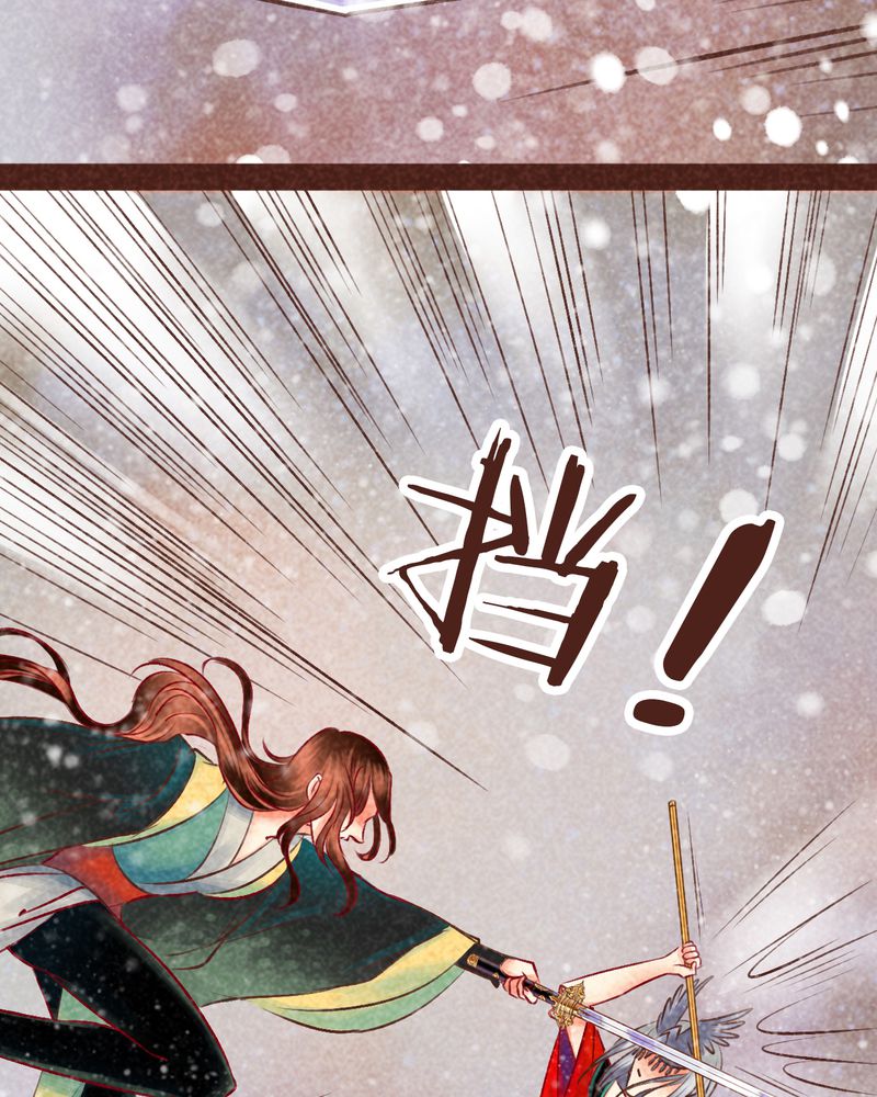 《神兽退散》漫画最新章节第99章：免费下拉式在线观看章节第【113】张图片