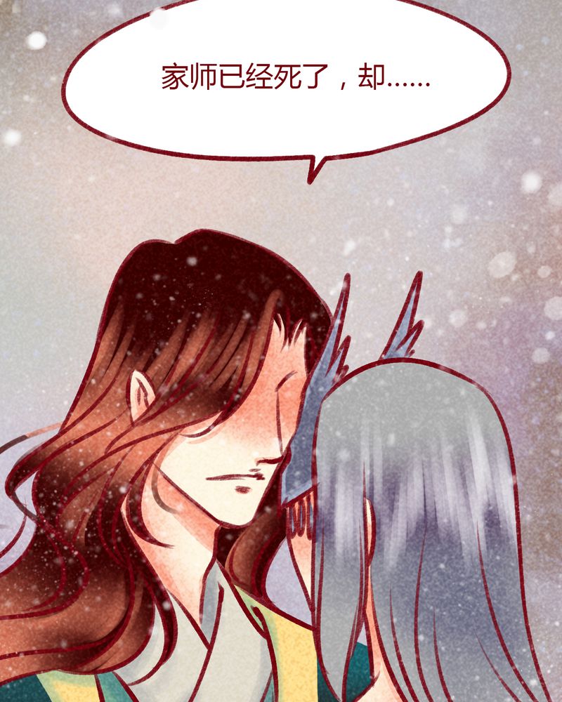 《神兽退散》漫画最新章节第100章：免费下拉式在线观看章节第【100】张图片