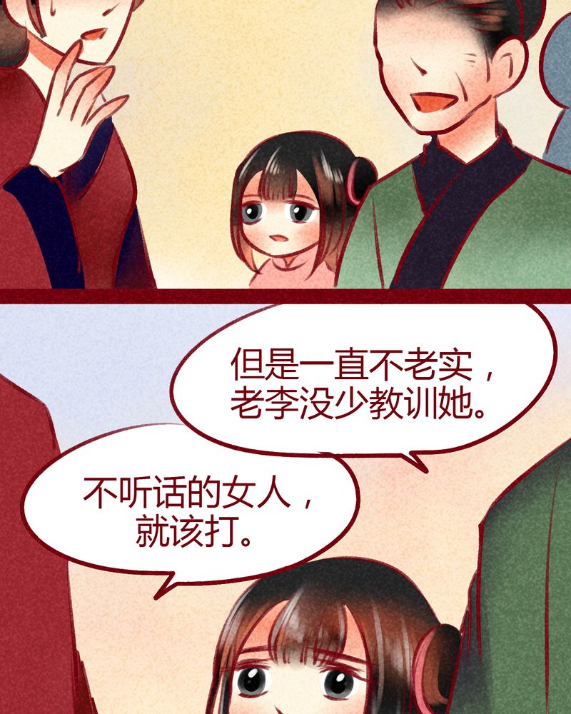 《神兽退散》漫画最新章节第100章：免费下拉式在线观看章节第【60】张图片