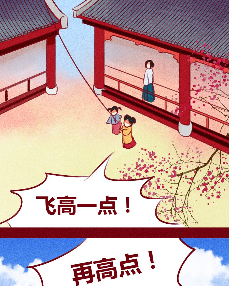 《神兽退散》漫画最新章节第100章：免费下拉式在线观看章节第【8】张图片