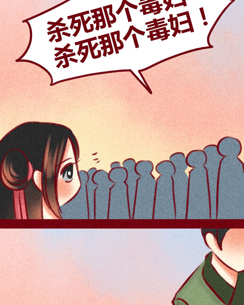 《神兽退散》漫画最新章节第100章：免费下拉式在线观看章节第【64】张图片