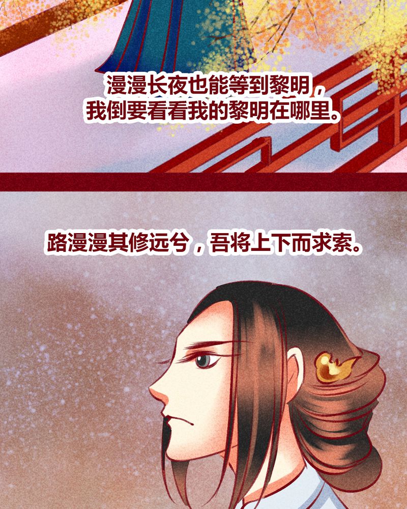 《神兽退散》漫画最新章节第100章：免费下拉式在线观看章节第【10】张图片