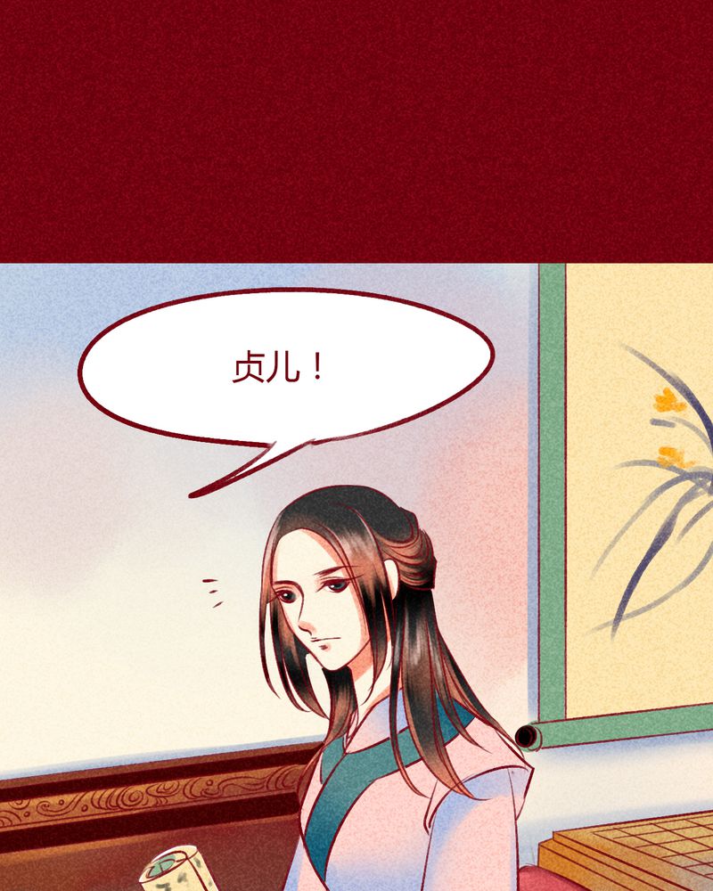 《神兽退散》漫画最新章节第100章：免费下拉式在线观看章节第【30】张图片