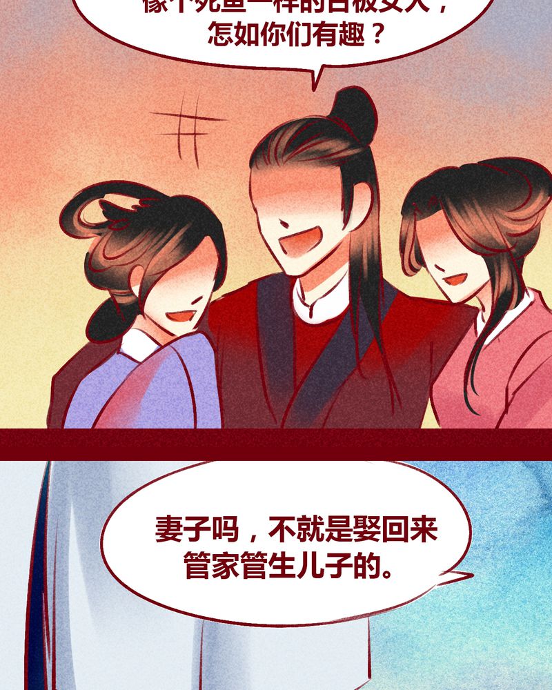 《神兽退散》漫画最新章节第100章：免费下拉式在线观看章节第【14】张图片