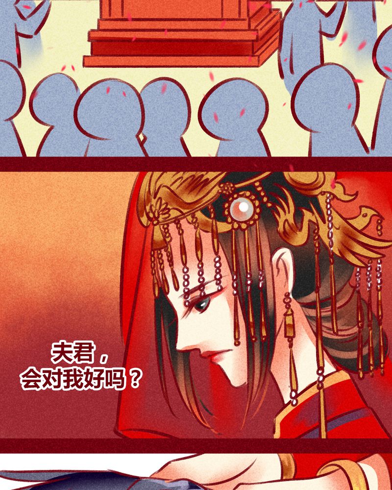 《神兽退散》漫画最新章节第100章：免费下拉式在线观看章节第【20】张图片