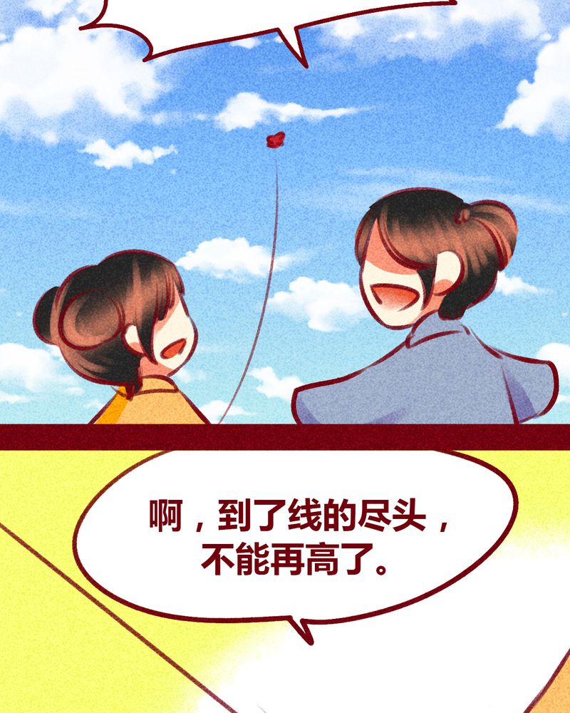 《神兽退散》漫画最新章节第100章：免费下拉式在线观看章节第【7】张图片