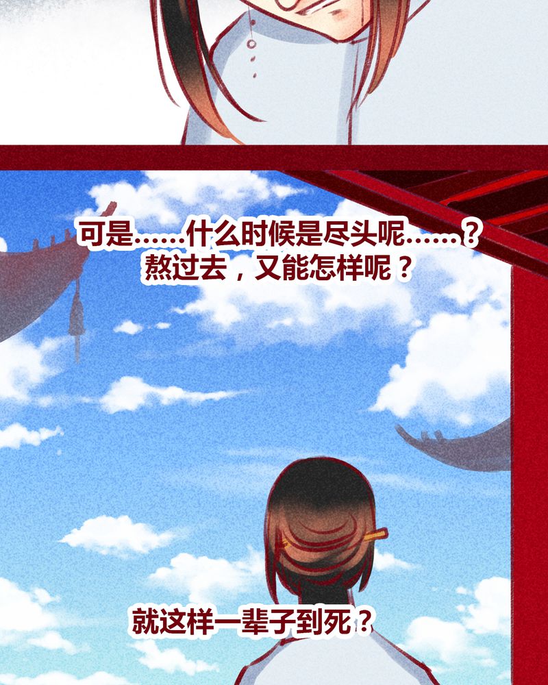 《神兽退散》漫画最新章节第100章：免费下拉式在线观看章节第【12】张图片