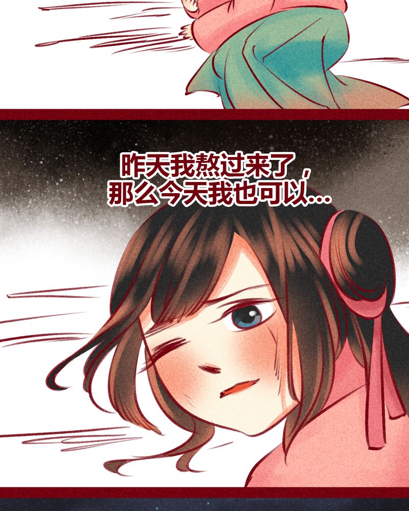 《神兽退散》漫画最新章节第100章：免费下拉式在线观看章节第【42】张图片