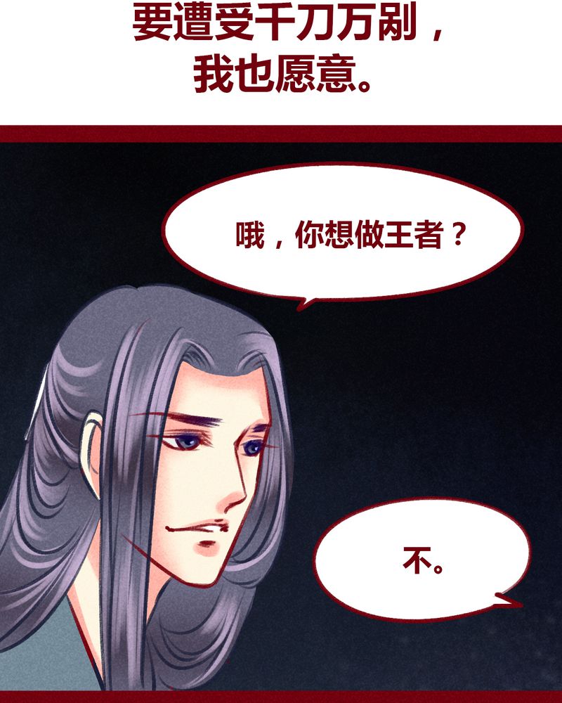 《神兽退散》漫画最新章节第101章：免费下拉式在线观看章节第【26】张图片