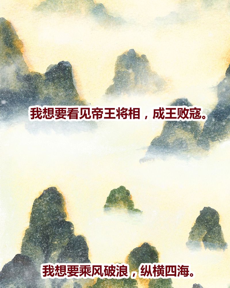 《神兽退散》漫画最新章节第101章：免费下拉式在线观看章节第【71】张图片