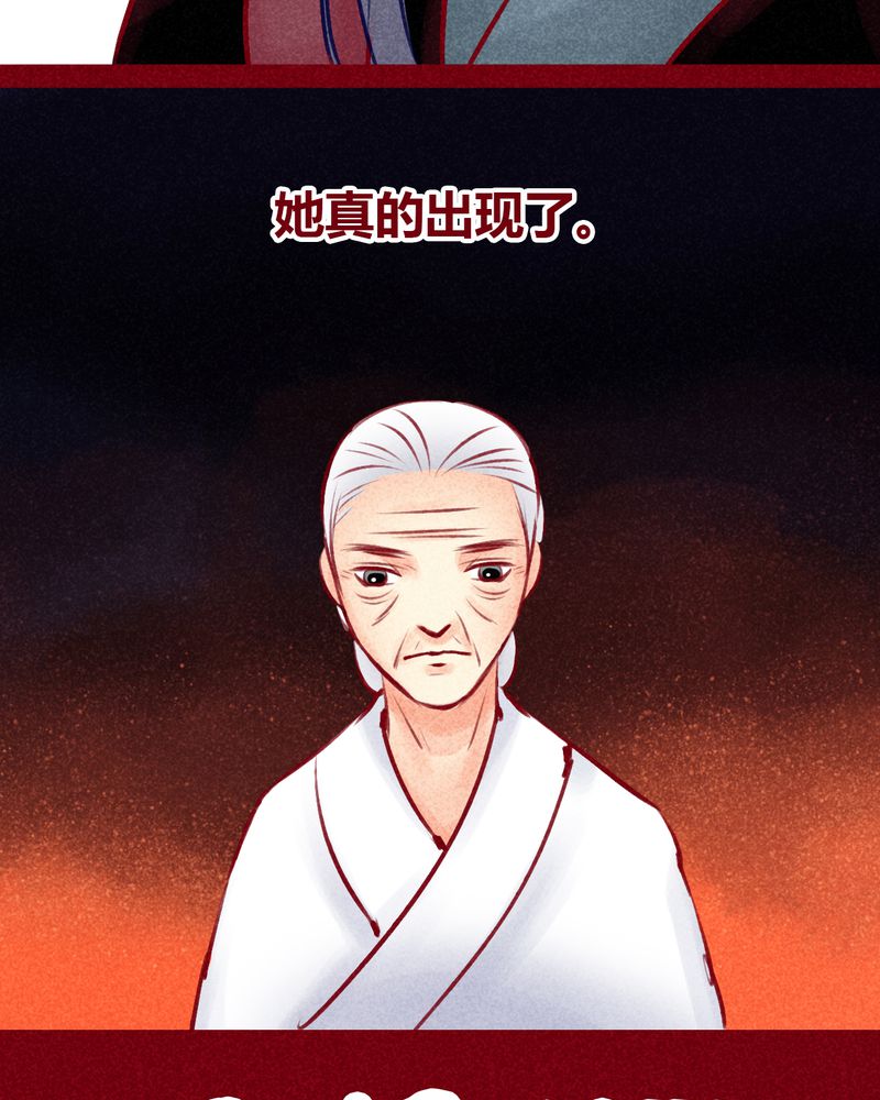 《神兽退散》漫画最新章节第102章：免费下拉式在线观看章节第【49】张图片