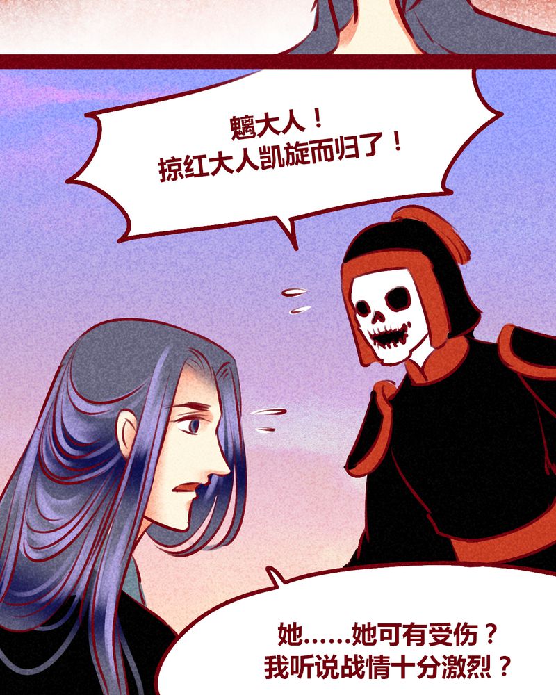 《神兽退散》漫画最新章节第102章：免费下拉式在线观看章节第【8】张图片