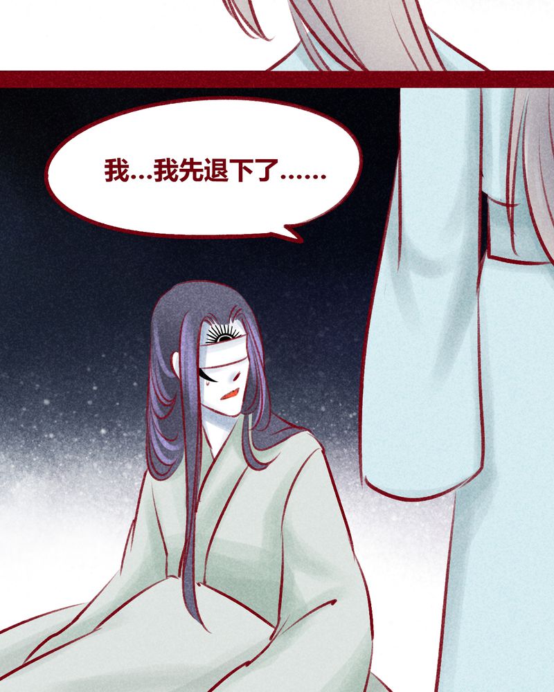 《神兽退散》漫画最新章节第103章：免费下拉式在线观看章节第【14】张图片