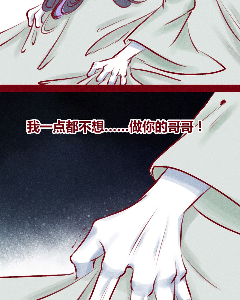 《神兽退散》漫画最新章节第103章：免费下拉式在线观看章节第【8】张图片