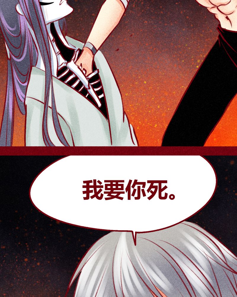 《神兽退散》漫画最新章节第104章：免费下拉式在线观看章节第【9】张图片