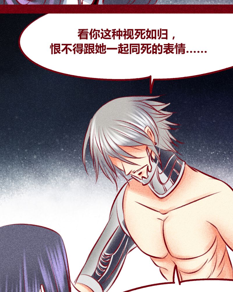 《神兽退散》漫画最新章节第104章：免费下拉式在线观看章节第【6】张图片