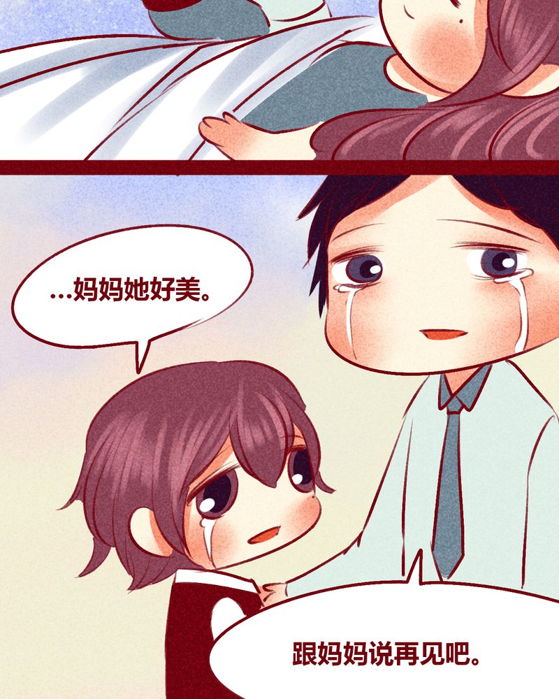 《神兽退散》漫画最新章节第105章：免费下拉式在线观看章节第【7】张图片